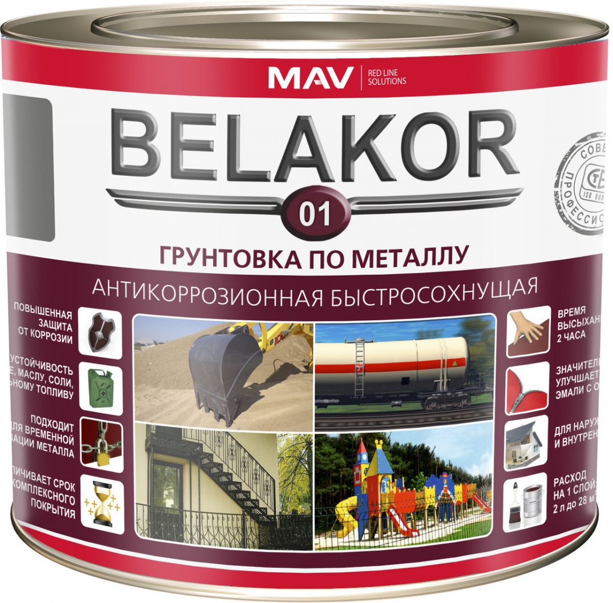 Скамейки из металла 8490