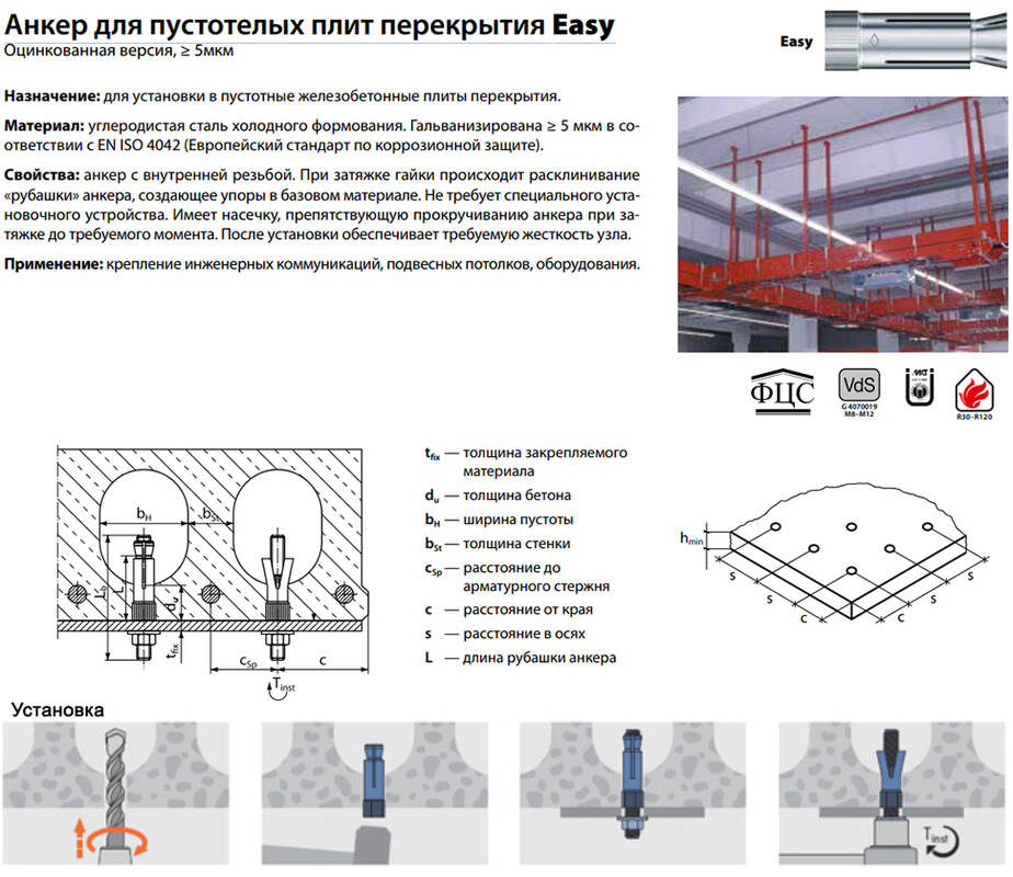 Подвесное кресло 20671