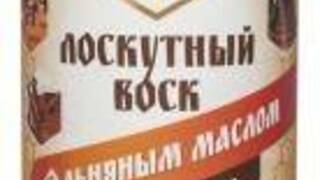 Лоскутный воск Лоскутный воск
