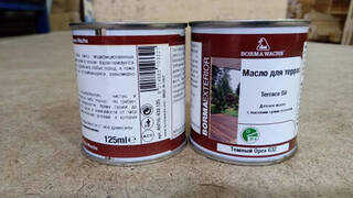 Датское масло Датское масло