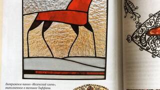 Мезенская роспись по дереву Мезенская роспись по дереву