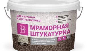 Мраморная штукатурка Мраморная штукатурка